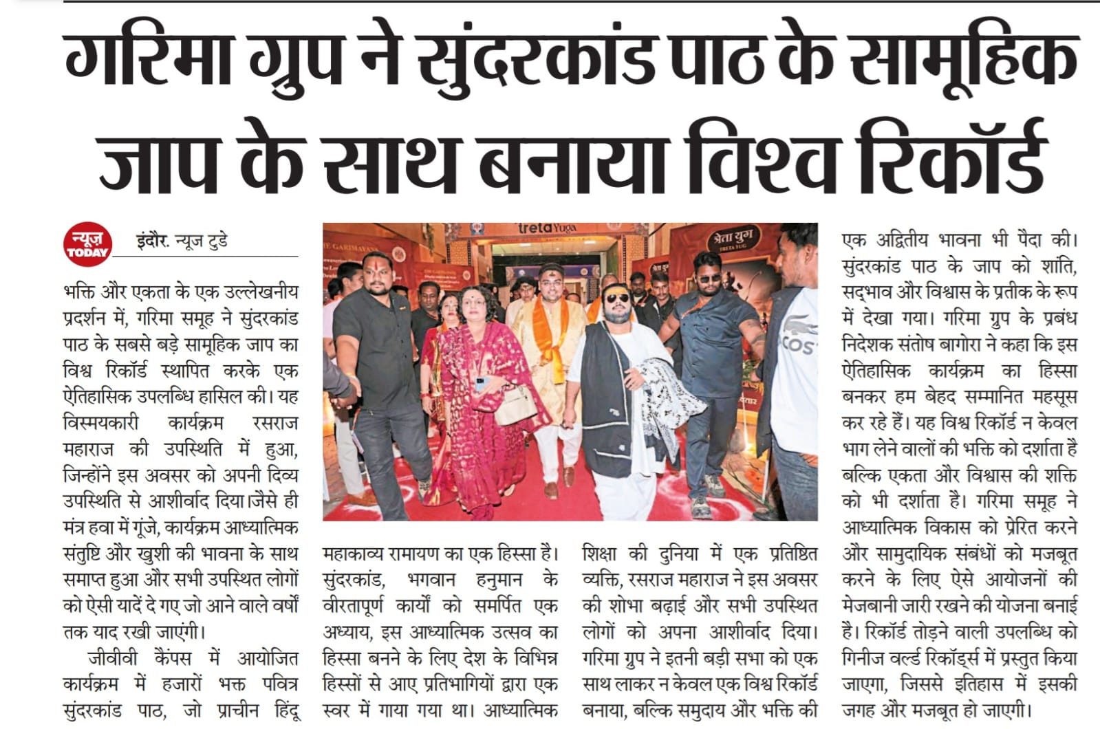 Chants of Enlightenment